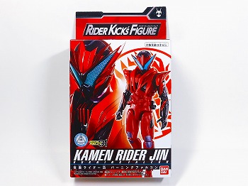 仮面ライダーゼロワン    RKF 仮面ライダー迅 バーニングファルコン