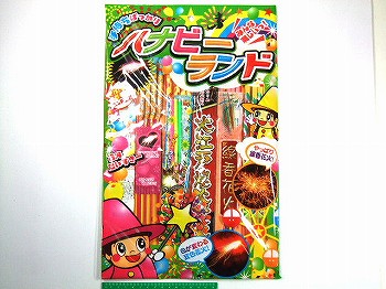 ハナビーランド　L
