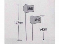 トライネット　のびのび2段式　(水陸兼用)