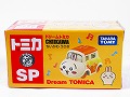 ドリームトミカ SP ちいかわ うさぎ