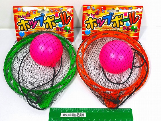 おもちゃのネット販売 株式会社田村栄商店 ポップボール おもちゃのネット販売 株式会社田村栄商店 ポップボール