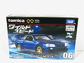 トミカプレミアムunlimited 06 ワイルド・スピード 1999 SKYLINE GT-R