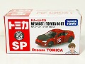 ドリームトミカ　 SP MFゴースト/トヨタ 86 GT