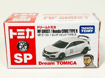 ドリームトミカ　 SP MFゴースト/ホンダ シビック TYPE R