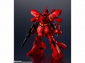 GUNDAM UNIVERSE MSN-04 SAZABI