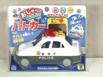 おしゃべりピカピカ　パトカー