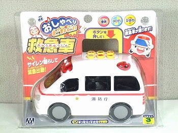 おしゃべりピカピカ　救急車