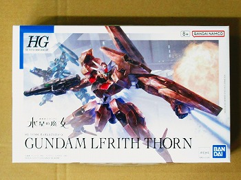 【機動戦士ガンダム 水星の魔女】　HG　1/144 ガンダムルブリスソーン
