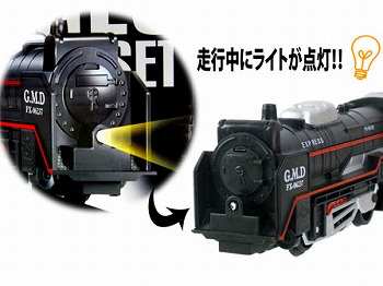 レールキング　スタンダードセット