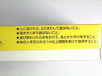 変色火の玉すすき　(手持ち花火・すすき)　