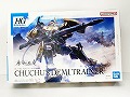 【機動戦士ガンダム 水星の魔女】 HG 1/144  デミトレーナー (チュチュ専用機)