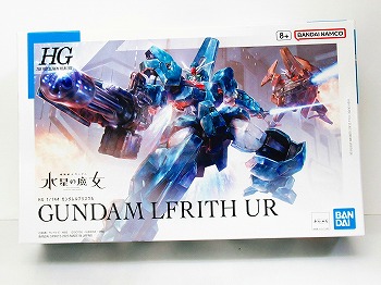 【機動戦士ガンダム 水星の魔女】 HG 1/144 ガンダムルブリスウル