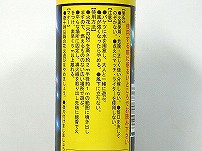 スパークリング噴出　(噴出花火)　