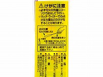 登龍　(手持ち花火・スパークル)　