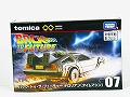 トミカプレミアムunlimited 07 バック・トゥ・ザ・フューチャー デロリアン(タイムマシン)