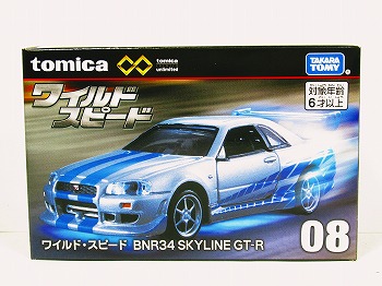 トミカプレミアムunlimited 08 ワイルド・スピード BNR34 SKYLINE GT-R