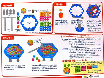 ミニオン　どきどきクラッシュキューブ