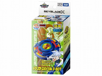 ベイブレードエックス　BX-00 ドランザースパイラル3-80T(ブースター)