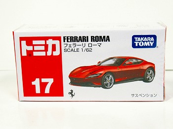 箱入りトミカ　　No.17 フェラーリ ローマ