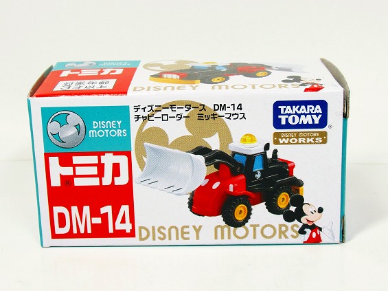 15周年記念イベントが ディズニーモータース DM-14 チャビーローダー ミッキーマウス880円