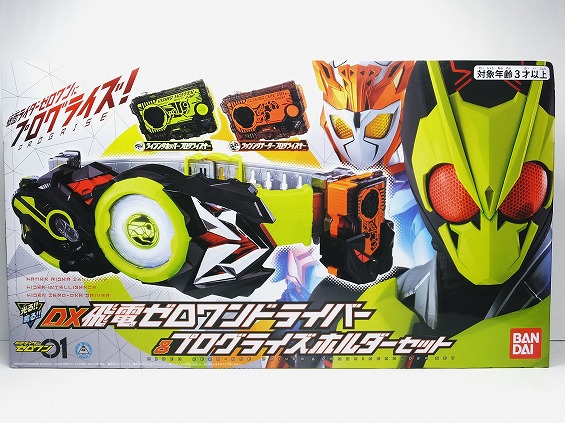 『新品、未開封』　仮面ライダーゼロワン　DX飛電ゼロワンドライバー　セット