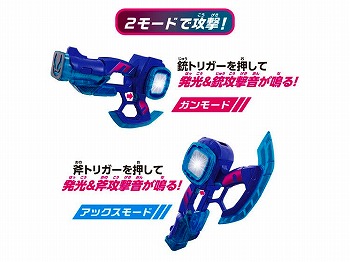 仮面ライダーリバイス　 DXオーインバスター50