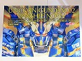 PG 1/60 RX-0[N] ユニコーンガンダム2号機 バンシィ・ノルン