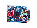 仮面ライダーリバイス　 DXガンデフォン50