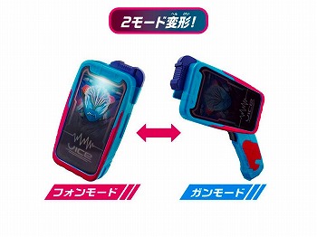 仮面ライダーリバイス　 DXガンデフォン50