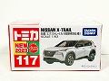 箱入りトミカ　No.117 日産 エクストレイル (初回特別仕様)