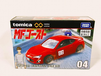 トミカプレミアムunlimited 04 MFゴースト トヨタ 86 GT(片桐夏向)