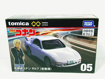 トミカプレミアムunlimited 05 名探偵コナン RX-7(安室透)