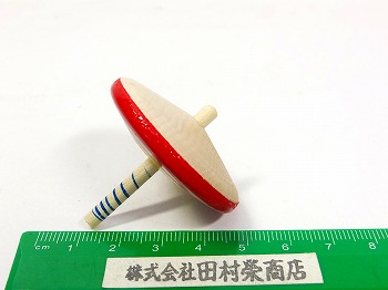 豆平こま　(Φ45mm)