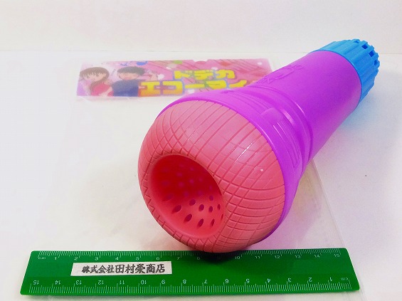 おもちゃのネット販売 株式会社田村栄商店 ドデカ エコーマイク おもちゃのネット販売 株式会社田村栄商店 ドデカ エコーマイク