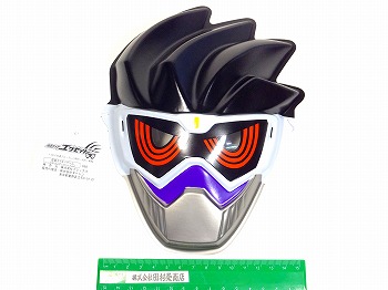 お面　仮面ライダーエグゼイド  ゲンム