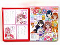 かるた　デリシャスパーティ　!プリキュア　(ひらがな表付)
