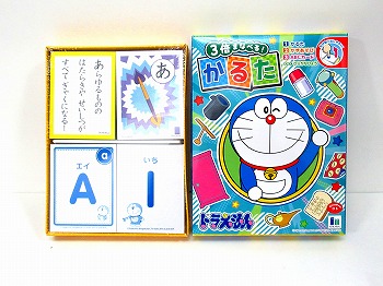 かるた　ドラえもん　(ひらがな表付)