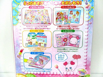 5つの遊びのすごろくパズル　　トロピカル～ジュ!プリキュア