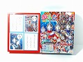 かるた　ウルトラヒーローズ　(ひらがな表付)