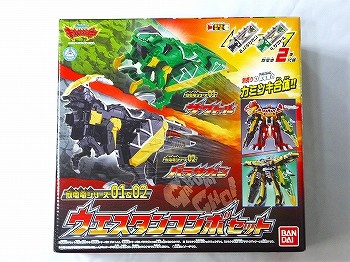 獣電戦隊キョウリュウジャー 獣電竜シリーズ01&02 ウエスタンコンボセット