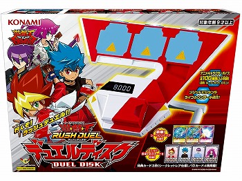 遊戯王ラッシュデュエル デュエルディスク