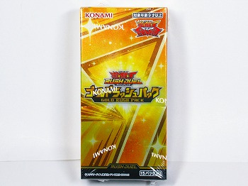 遊戯王ラッシュデュエル　ゴールドラッシュパック　 BOX(15パック入)