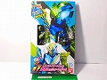 【お買い得】仮面ライダービルド  BCR 07仮面ライダービルド 海賊レッシャーフォーム