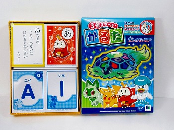 かるた　ポケットモンスター　(ひらがな表付)