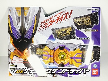 仮面ライダーゼロワン 変身ベルト DXザイアサウザンドライバー