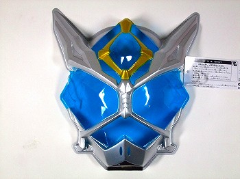 お面　仮面ライダーウィザード　ウォータードラゴン