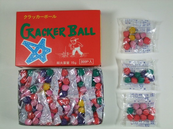 おもちゃのネット販売 株式会社田村栄商店 クラッカーボール 投げ玉 300個入 おもちゃのネット販売 株式会社田村栄商店 クラッカーボール 投げ玉 300個入